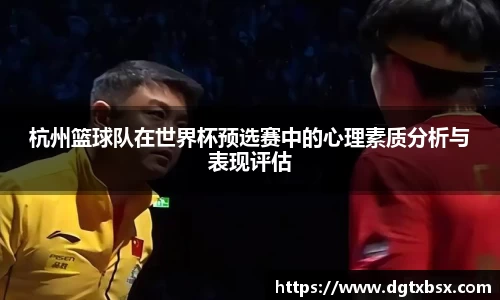 BB贝博