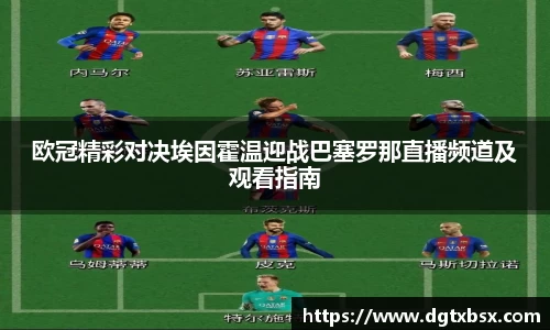 BB贝博ballbet
